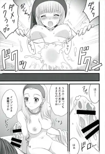 [Kuroda Akimi] 11 no Uso Fhentai - Page 11