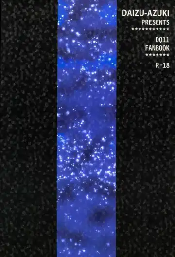 [Kuroda Akimi] 11 no Uso Fhentai - Page 20