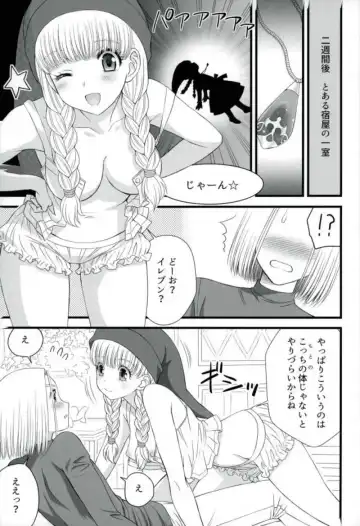 [Kuroda Akimi] 11 no Uso Fhentai - Page 3