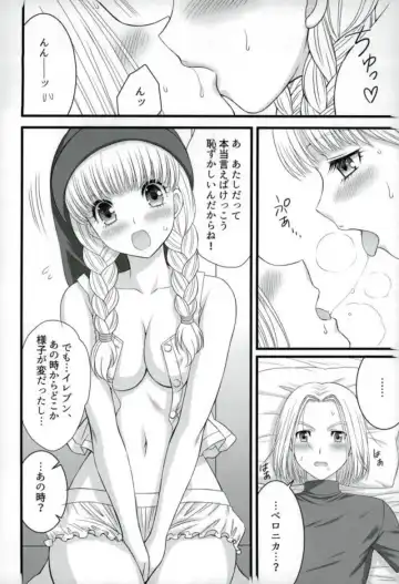 [Kuroda Akimi] 11 no Uso Fhentai - Page 4