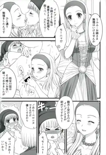 [Kuroda Akimi] 11 no Uso Fhentai - Page 9