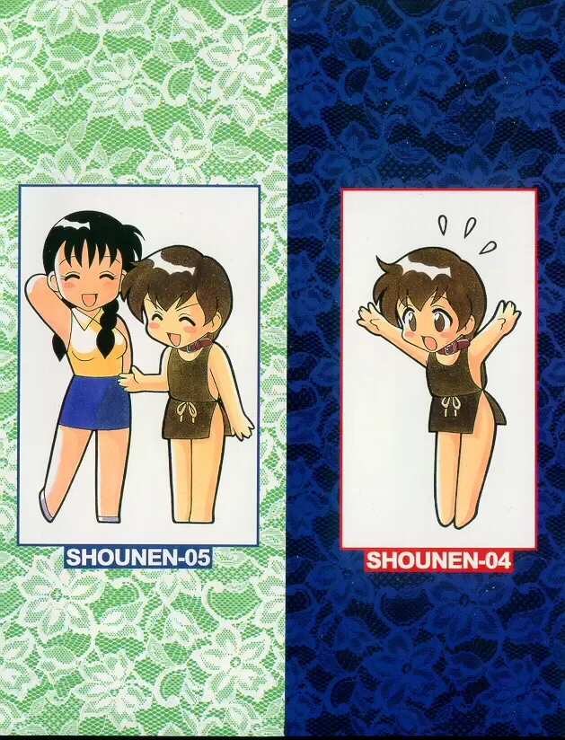 [Ogami Wolf] 00 Zero Zero Fhentai - Page 2