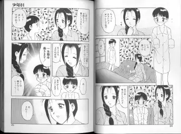 [Ogami Wolf] 00 Zero Zero Fhentai - Page 13