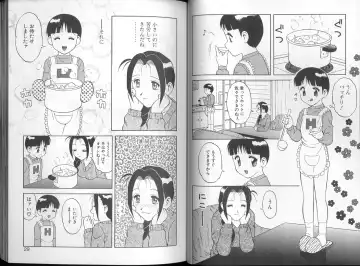 [Ogami Wolf] 00 Zero Zero Fhentai - Page 15