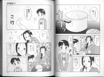 [Ogami Wolf] 00 Zero Zero Fhentai - Page 16