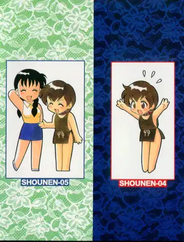 [Ogami Wolf] 00 Zero Zero Fhentai - Page 2