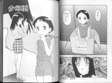 [Ogami Wolf] 00 Zero Zero Fhentai - Page 22