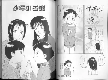 [Ogami Wolf] 00 Zero Zero Fhentai - Page 30