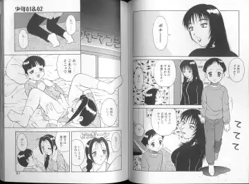 [Ogami Wolf] 00 Zero Zero Fhentai - Page 31