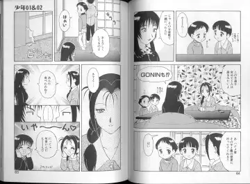 [Ogami Wolf] 00 Zero Zero Fhentai - Page 33