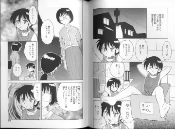 [Ogami Wolf] 00 Zero Zero Fhentai - Page 41