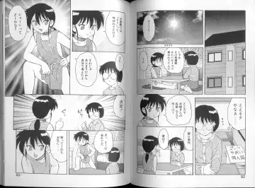 [Ogami Wolf] 00 Zero Zero Fhentai - Page 42