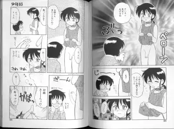 [Ogami Wolf] 00 Zero Zero Fhentai - Page 43