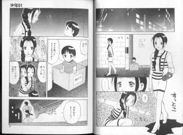 [Ogami Wolf] 00 Zero Zero Fhentai - Page 5