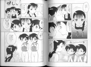 [Ogami Wolf] 00 Zero Zero Fhentai - Page 54