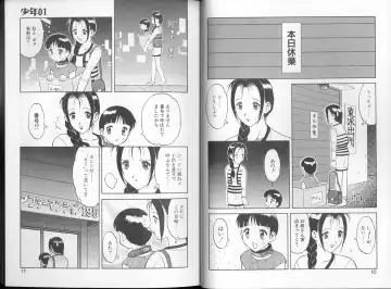 [Ogami Wolf] 00 Zero Zero Fhentai - Page 6