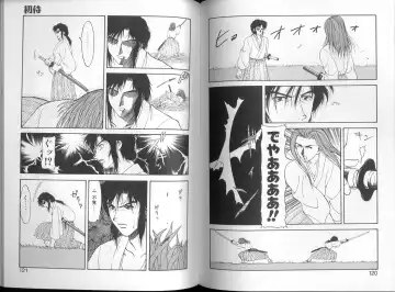 [Ogami Wolf] 00 Zero Zero Fhentai - Page 61