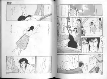 [Ogami Wolf] 00 Zero Zero Fhentai - Page 62