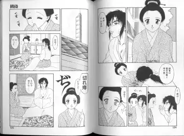 [Ogami Wolf] 00 Zero Zero Fhentai - Page 63