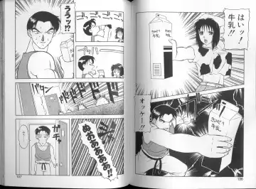 [Ogami Wolf] 00 Zero Zero Fhentai - Page 69