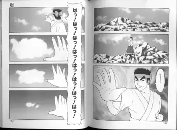 [Ogami Wolf] 00 Zero Zero Fhentai - Page 77