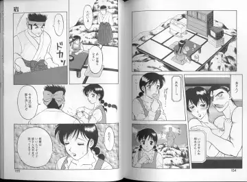 [Ogami Wolf] 00 Zero Zero Fhentai - Page 78