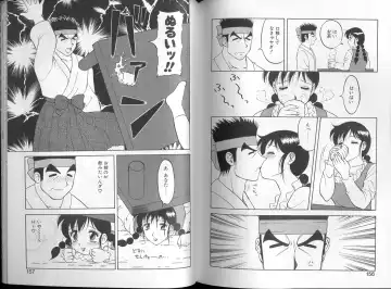 [Ogami Wolf] 00 Zero Zero Fhentai - Page 79