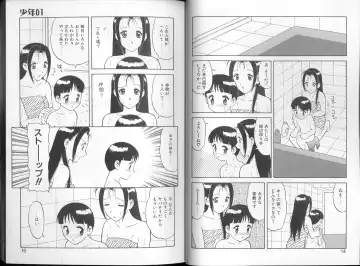 [Ogami Wolf] 00 Zero Zero Fhentai - Page 8