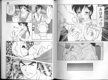 [Ogami Wolf] 00 Zero Zero Fhentai - Page 83