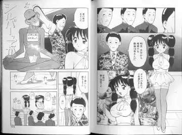 [Ogami Wolf] 00 Zero Zero Fhentai - Page 87