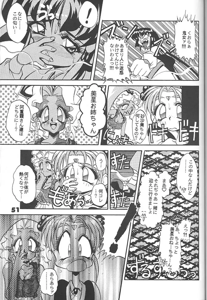 [Fugo - Yue] Studio Aqa e Youkoso!! 2 | Welcome to Studio Aqa!! 2 Fhentai - Page 50