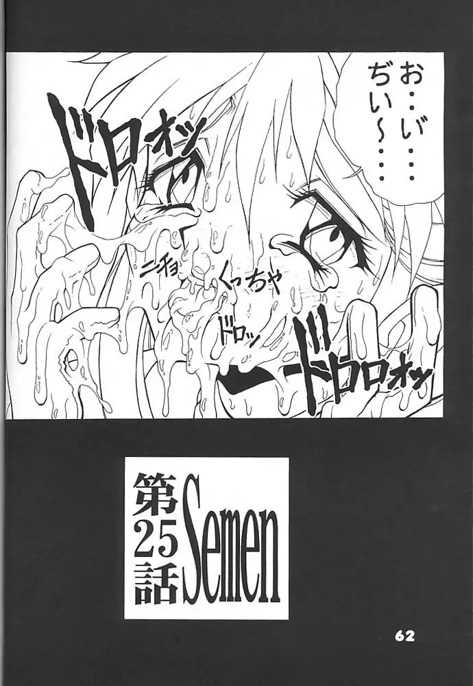 [Fugo - Yue] Studio Aqa e Youkoso!! 2 | Welcome to Studio Aqa!! 2 Fhentai - Page 61