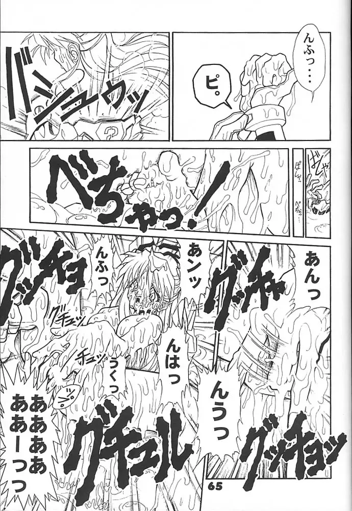 [Fugo - Yue] Studio Aqa e Youkoso!! 2 | Welcome to Studio Aqa!! 2 Fhentai - Page 64