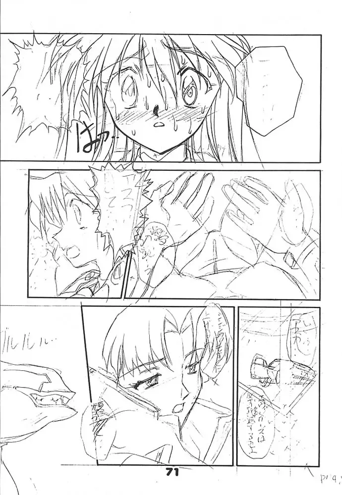 [Fugo - Yue] Studio Aqa e Youkoso!! 2 | Welcome to Studio Aqa!! 2 Fhentai - Page 70