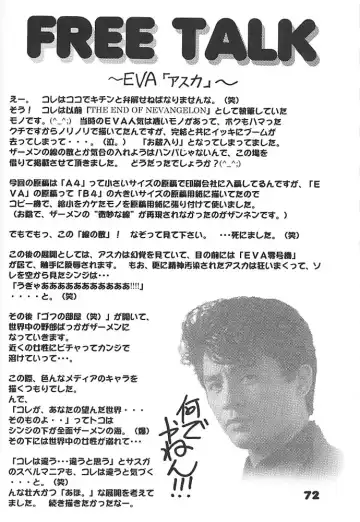 [Fugo - Yue] Studio Aqa e Youkoso!! 2 | Welcome to Studio Aqa!! 2 Fhentai - Page 71