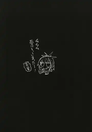 [Ma-kurou] Kyousei Enkou ~Kuro Gal JK o Kane de Dakitai~ Fhentai - Page 31