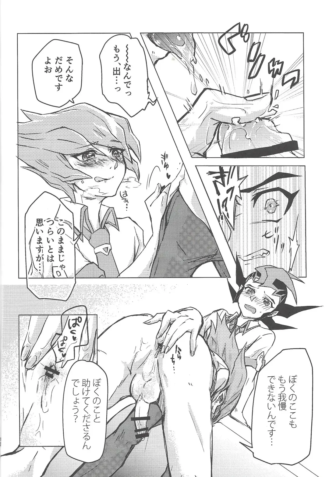 [Teko] Ore, Taisoufuku Wasuremashita Fhentai - Page 13