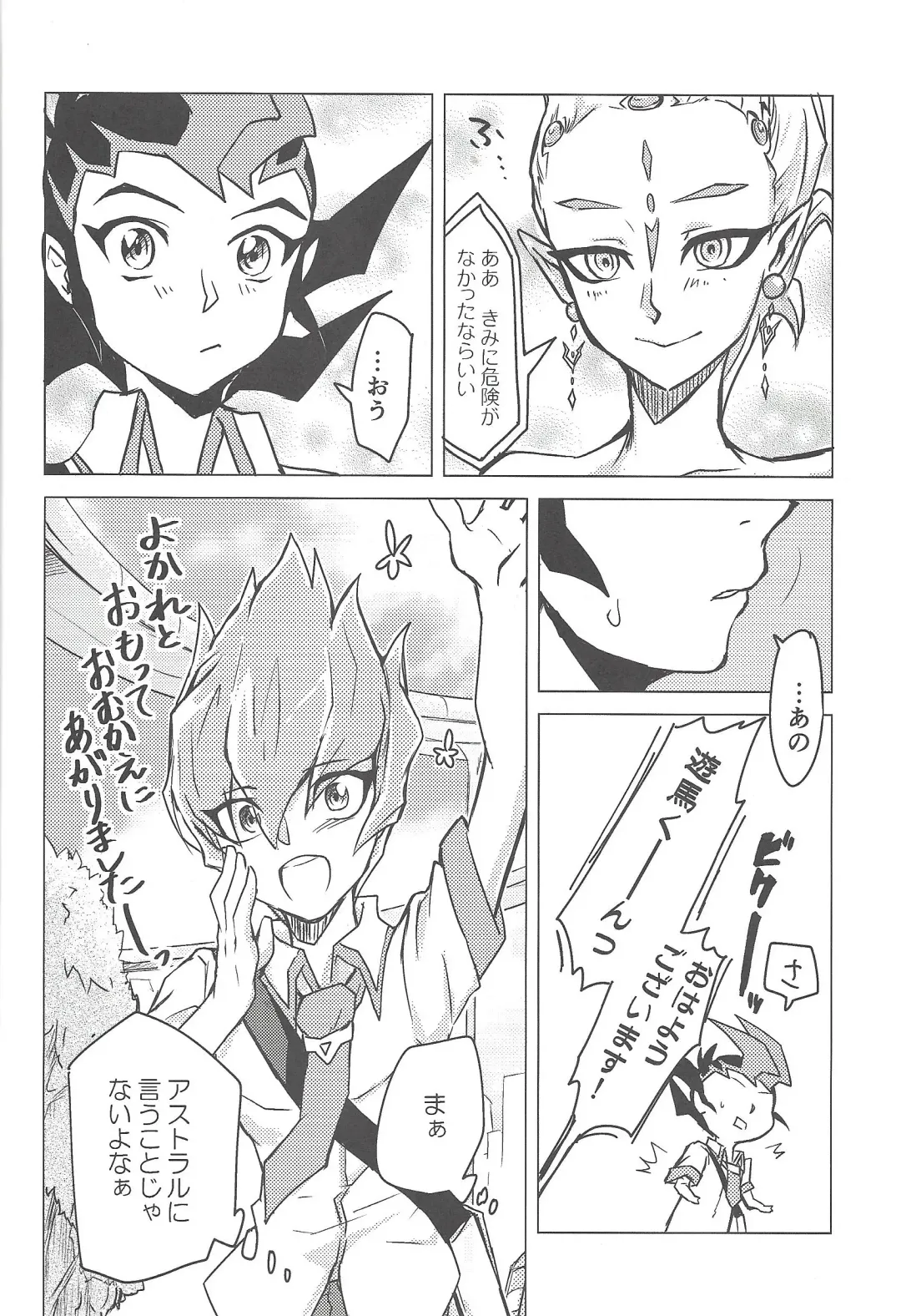 [Teko] Ore, Taisoufuku Wasuremashita Fhentai - Page 21