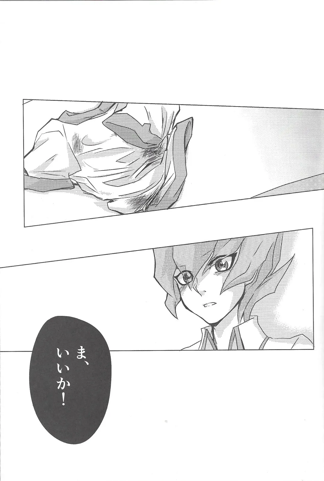 [Teko] Ore, Taisoufuku Wasuremashita Fhentai - Page 4