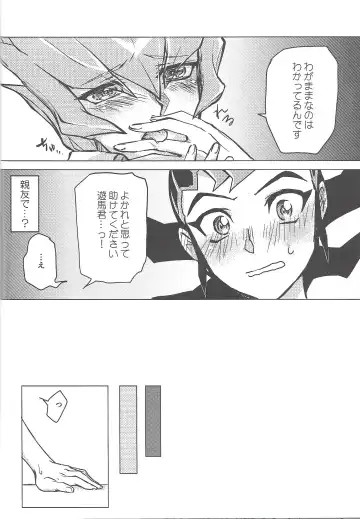 [Teko] Ore, Taisoufuku Wasuremashita Fhentai - Page 11