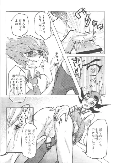 [Teko] Ore, Taisoufuku Wasuremashita Fhentai - Page 13