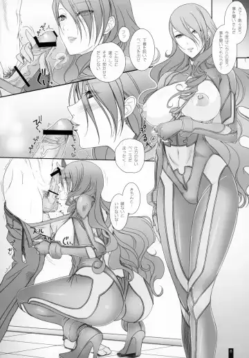 [Komori Kei] Mitsuru-san to Iroiro Suru! Fhentai - Page 7