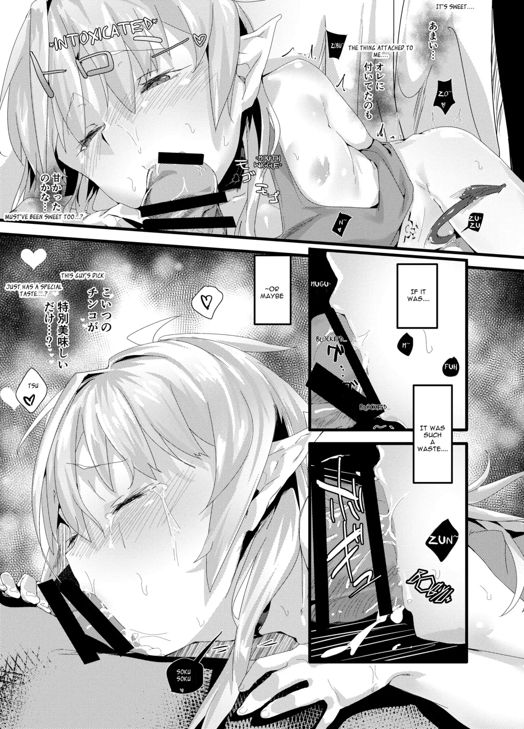 [Uno Ryoku] TS Succubus ga Shiawase na Katei o Kizuku made no Ohanashi 1 Fhentai - Page 16