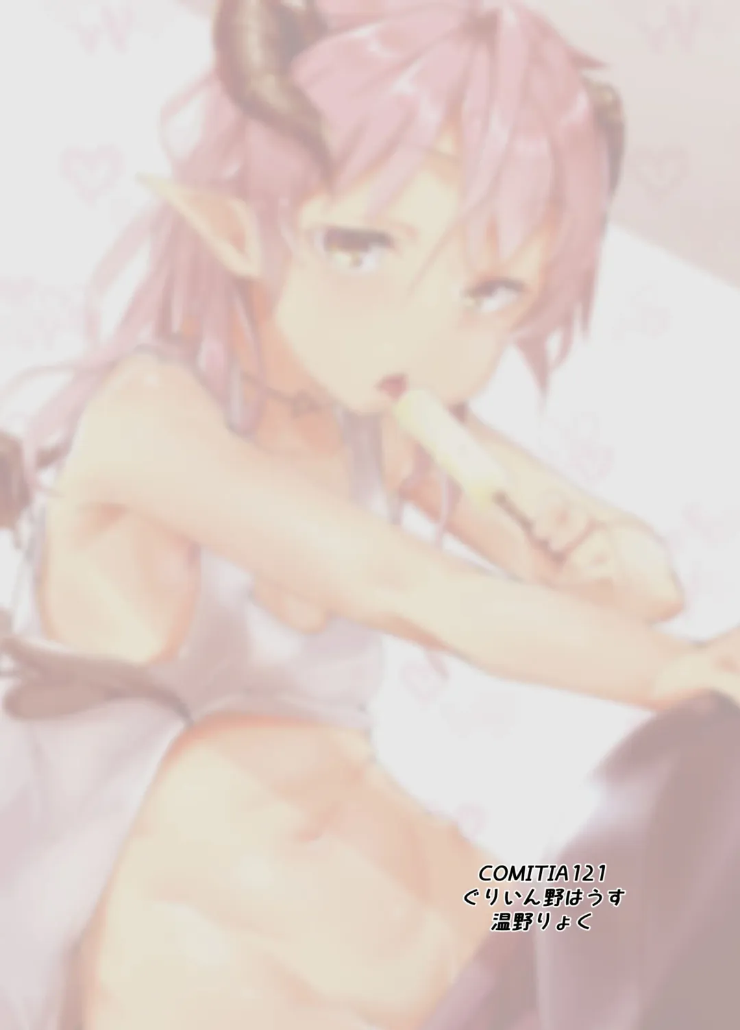 [Uno Ryoku] TS Succubus ga Shiawase na Katei o Kizuku made no Ohanashi 1 Fhentai - Page 20