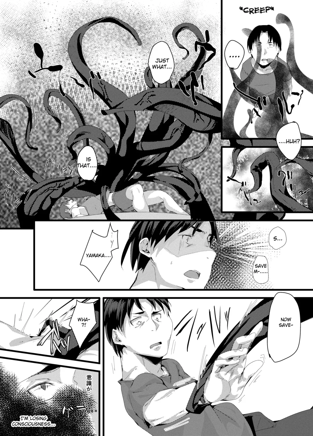 [Uno Ryoku] TS Succubus ga Shiawase na Katei o Kizuku made no Ohanashi 1 Fhentai - Page 9