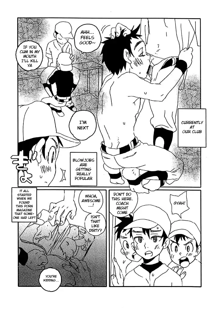 [Faust] Kagerou Fhentai - Page 2