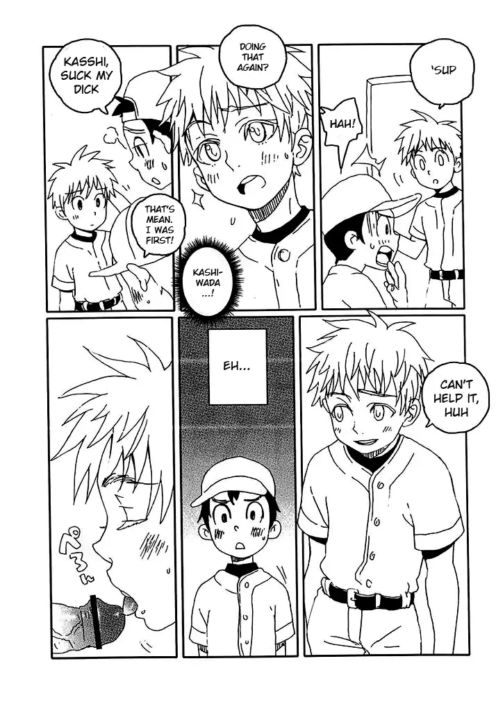 [Faust] Kagerou Fhentai - Page 4