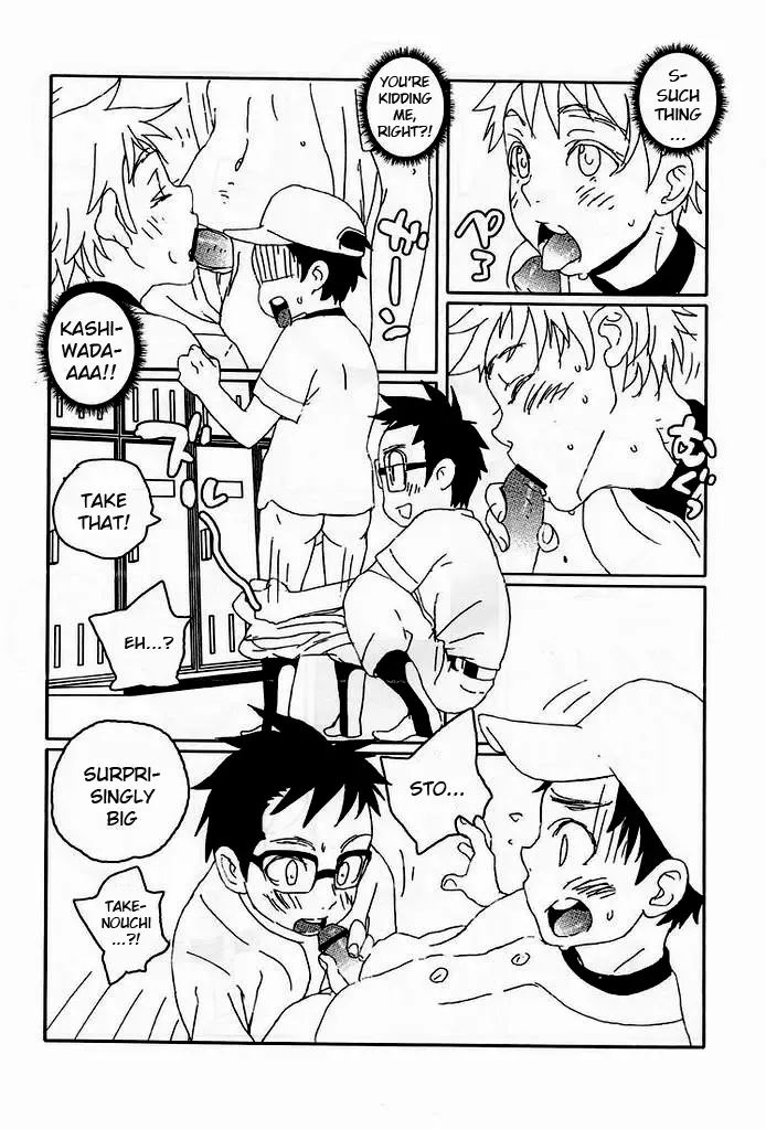 [Faust] Kagerou Fhentai - Page 5