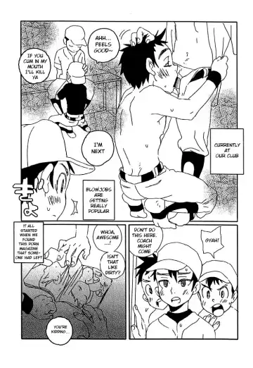 [Faust] Kagerou Fhentai - Page 2