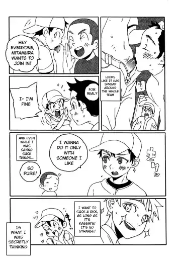 [Faust] Kagerou Fhentai - Page 3